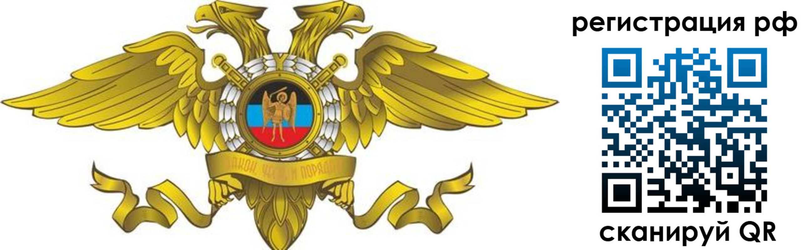 временная регистрация в квартире в Краснотурьинске
