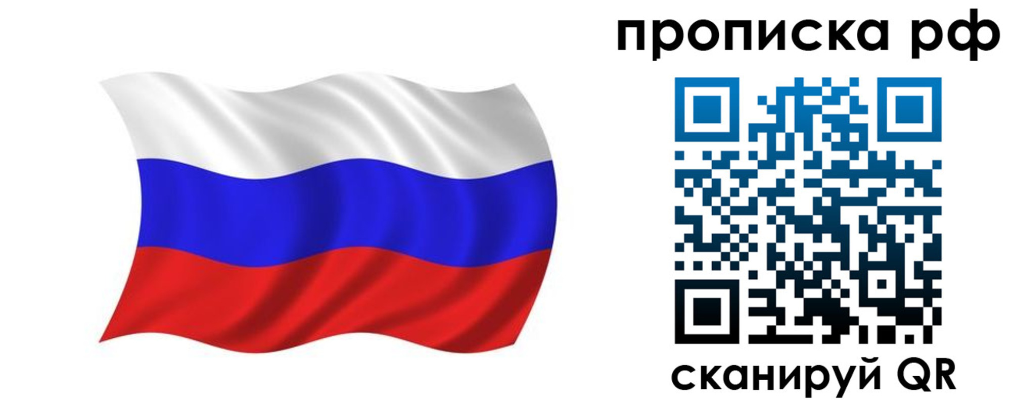 прописка поиск в Краснотурьинске